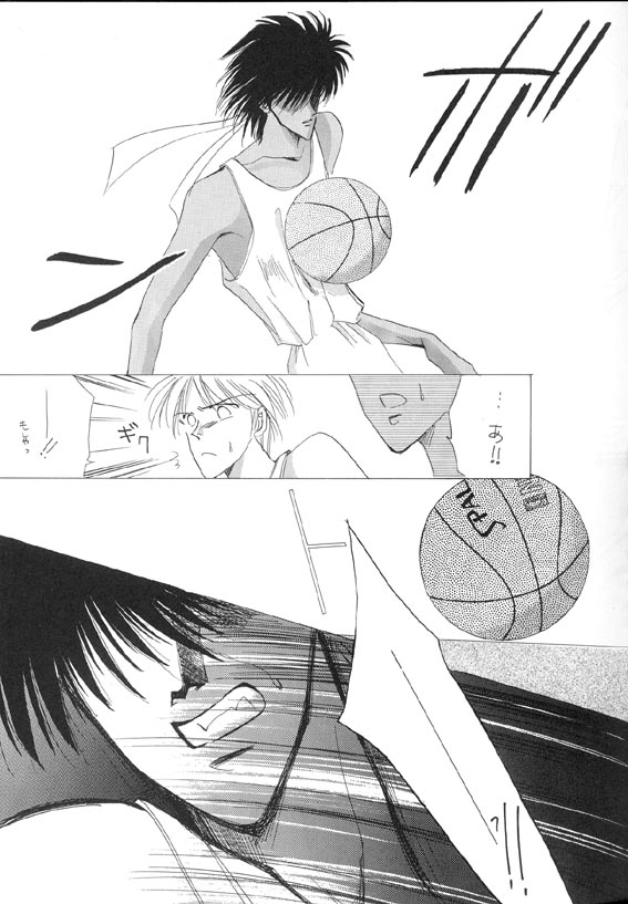 Sennen no Kodoku - Page 14