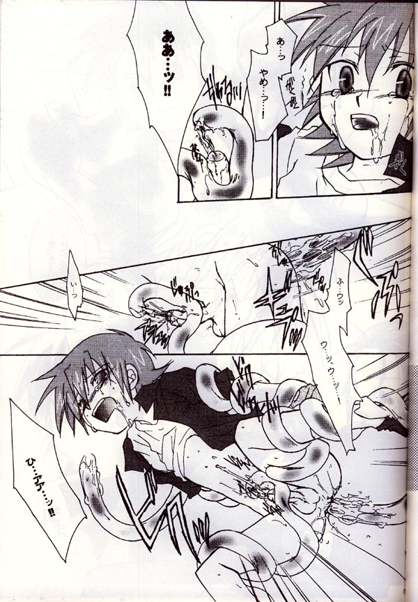 Aikawarazu na Bokura - Page 10