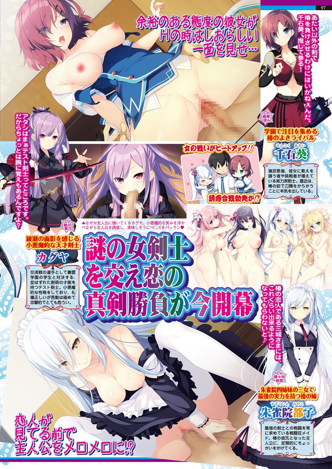 BugBug 2019-2 Vol.294 - Page 101