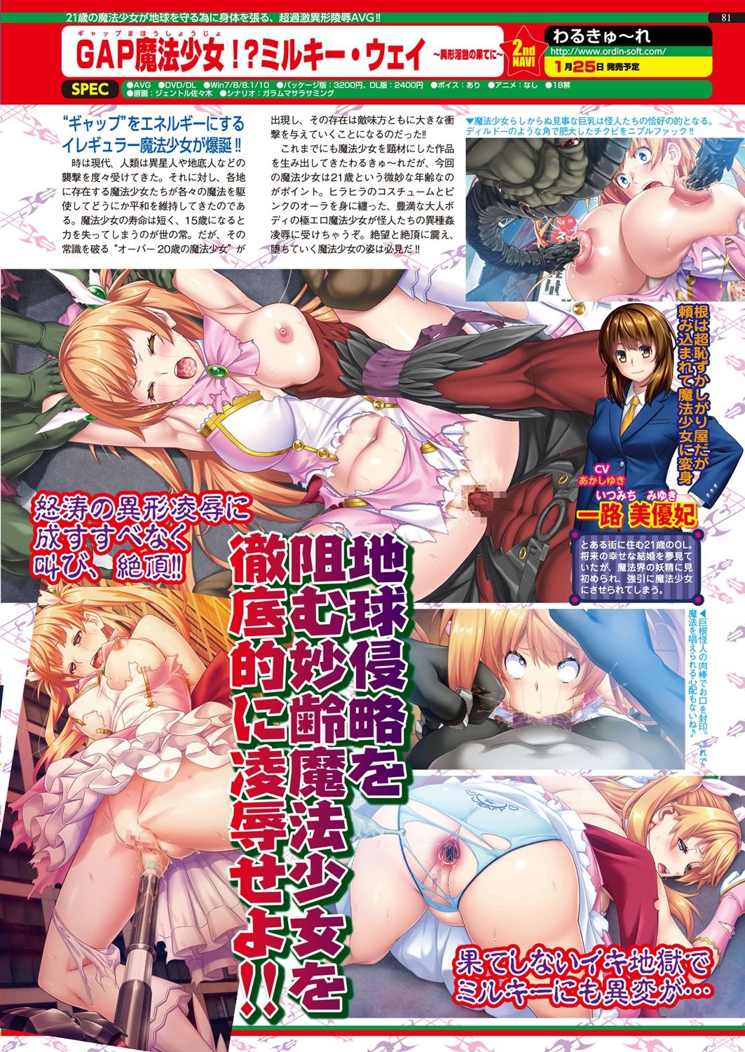 BugBug 2019-2 Vol.294 - Page 117