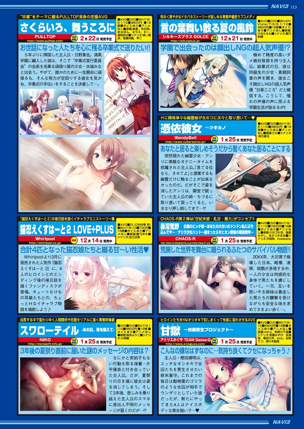BugBug 2019-2 Vol.294 - Page 85