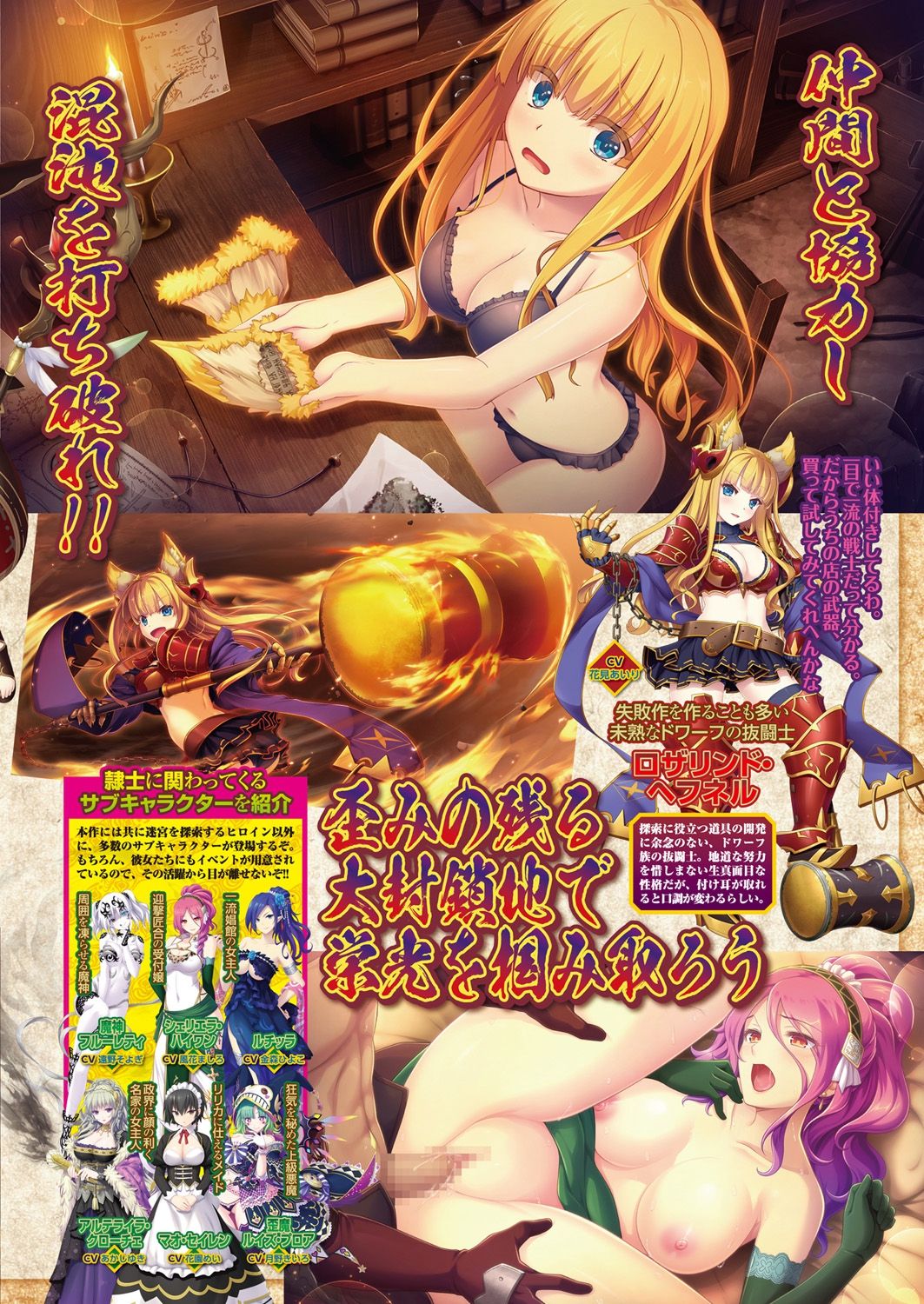 BugBug 2018-12 Vol.292 - Page 125