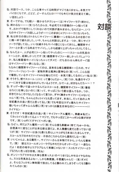 outh - Page 10