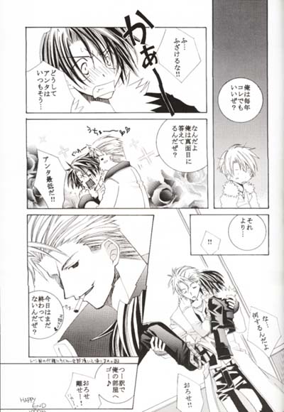 outh - Page 25