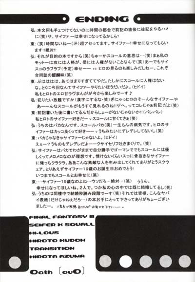 outh - Page 41