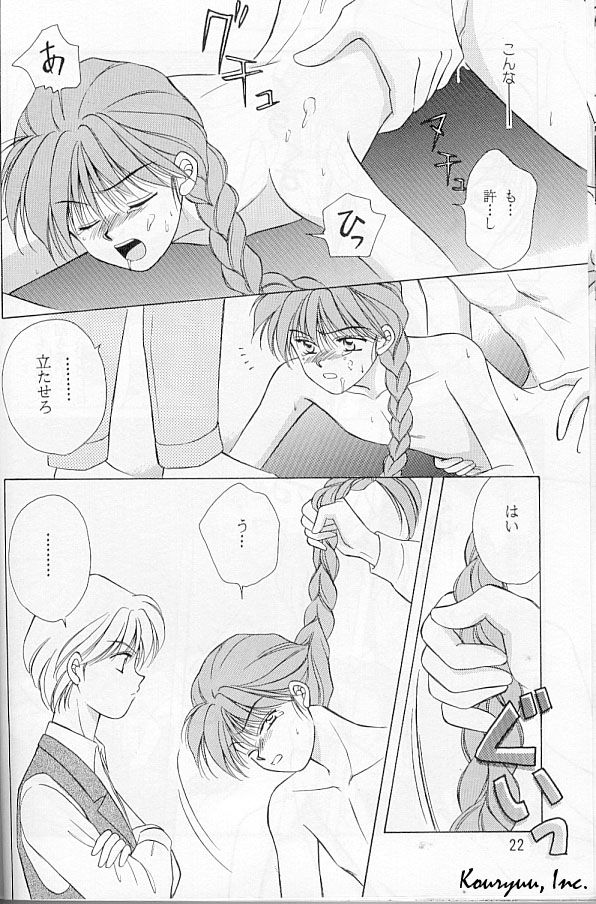 Shishite Shikabane Hirou Mono Nashi - Page 22