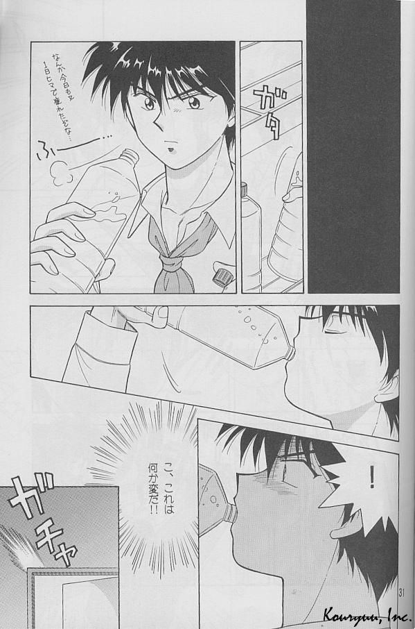 Shishite Shikabane Hirou Mono Nashi - Page 31