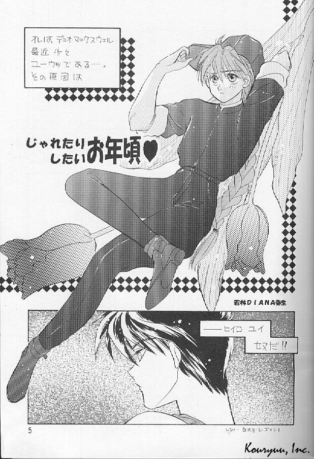 Preview page 5