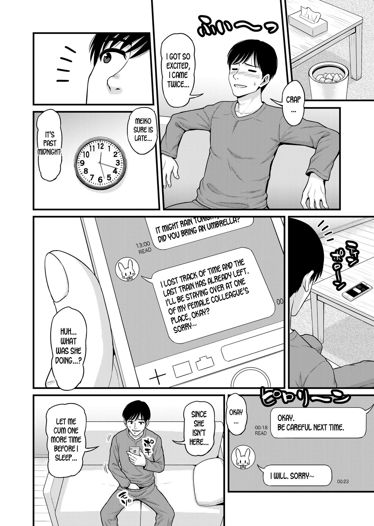 Mimamori Moto Bitch - Page 9