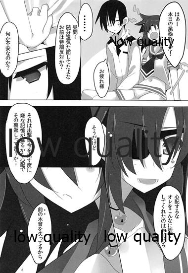Kiso-chan to Kanwa. - Page 9
