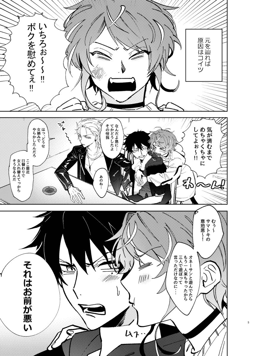 Preview page 4