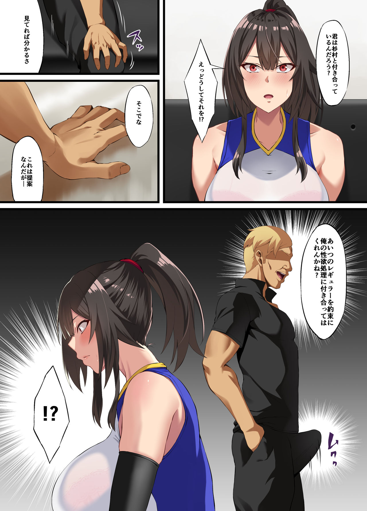 Preview page 8