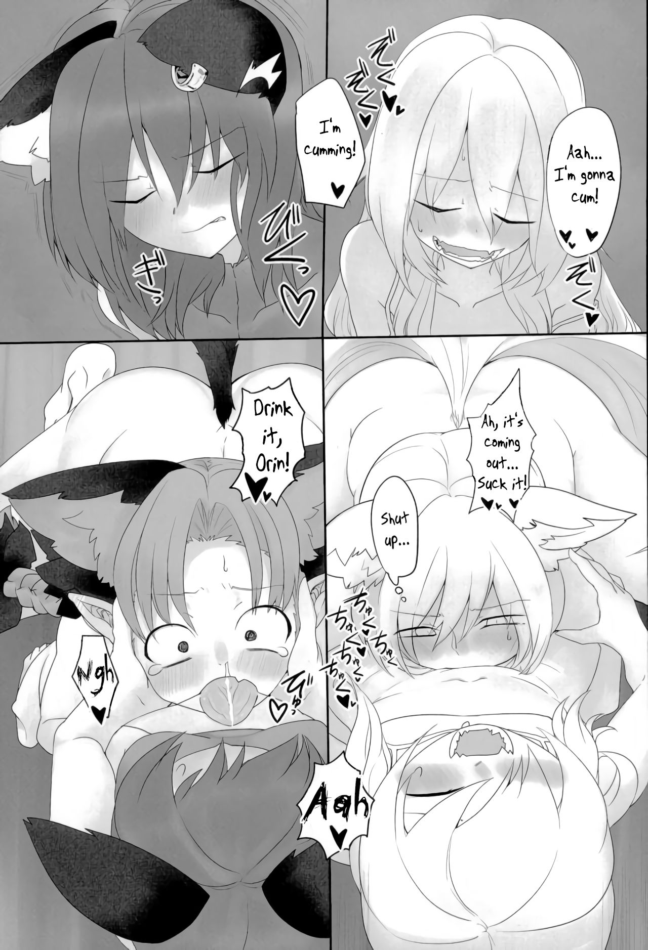 Rental Shikigami Pet Ni - Page 9