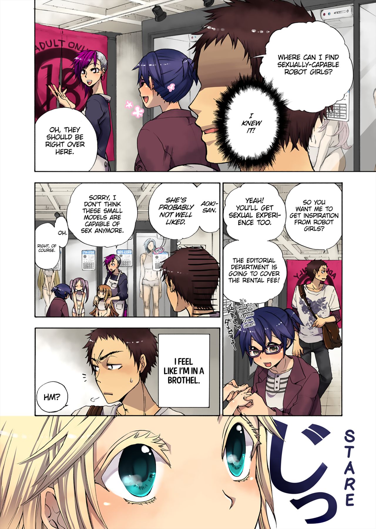 Aigan Robot Lilly - Pet Robot Lilly Vol. 3 - Page 103