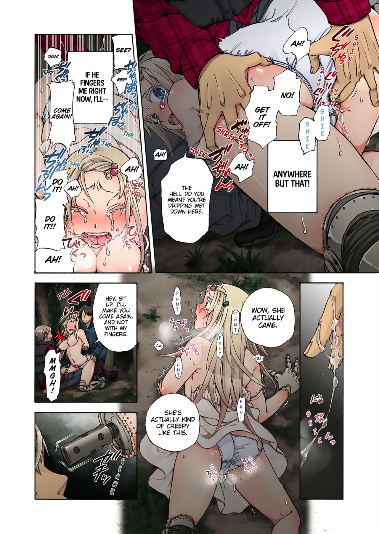 Aigan Robot Lilly - Pet Robot Lilly Vol. 3 - Page 131