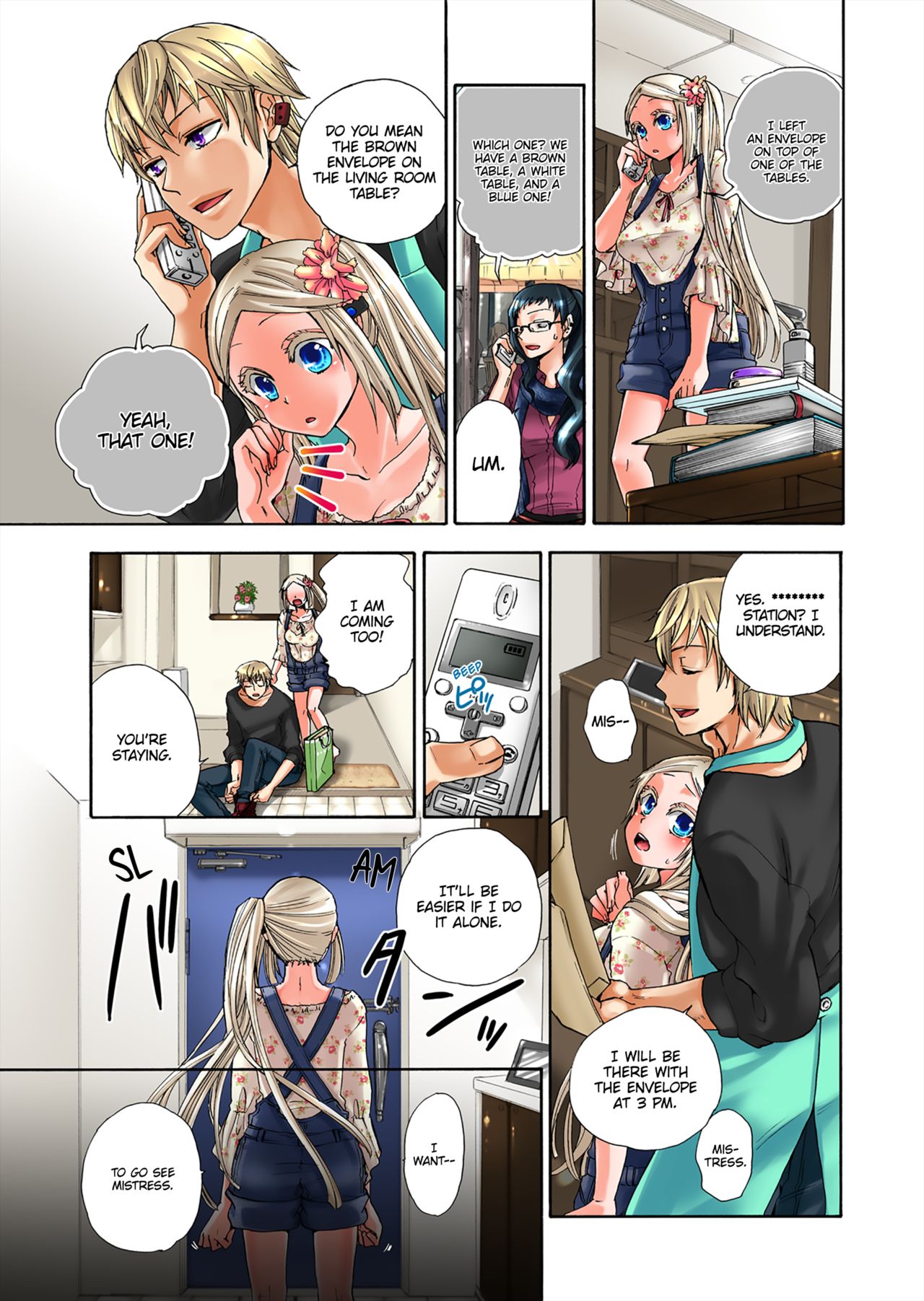 Aigan Robot Lilly - Pet Robot Lilly Vol. 3 - Page 34