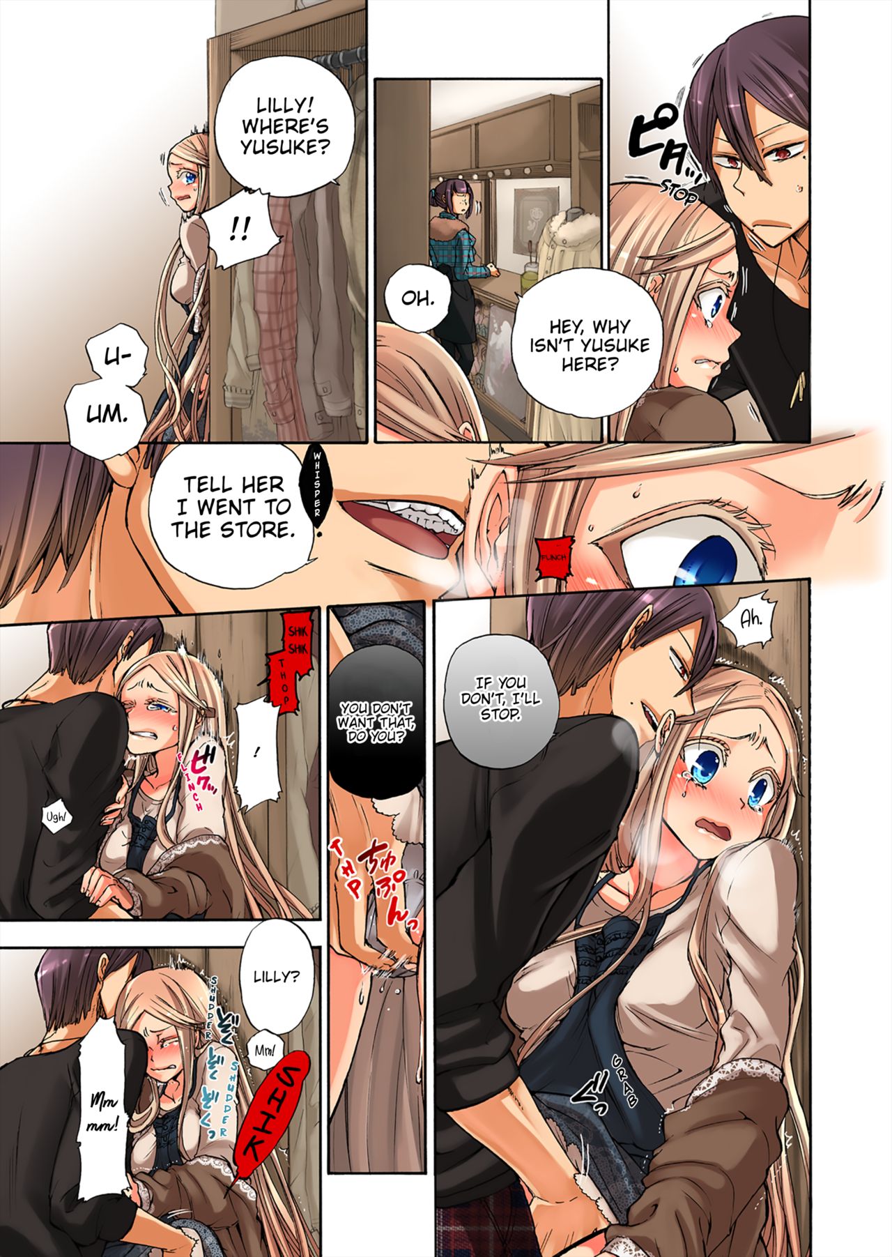 Aigan Robot Lilly - Pet Robot Lilly Vol. 3 - Page 86