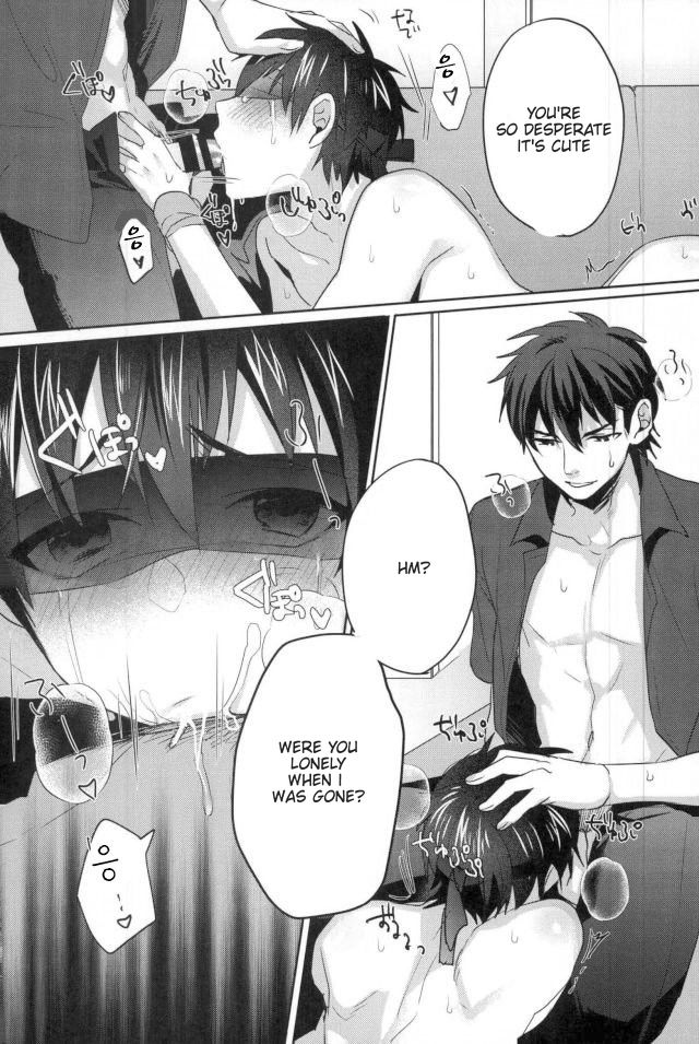 Kawaisa Amatte - Page 20