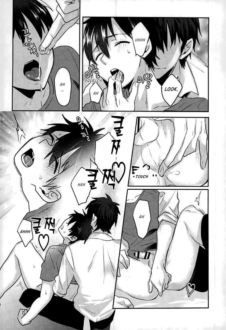 Yoi Yume o | Good Dream - Page 9