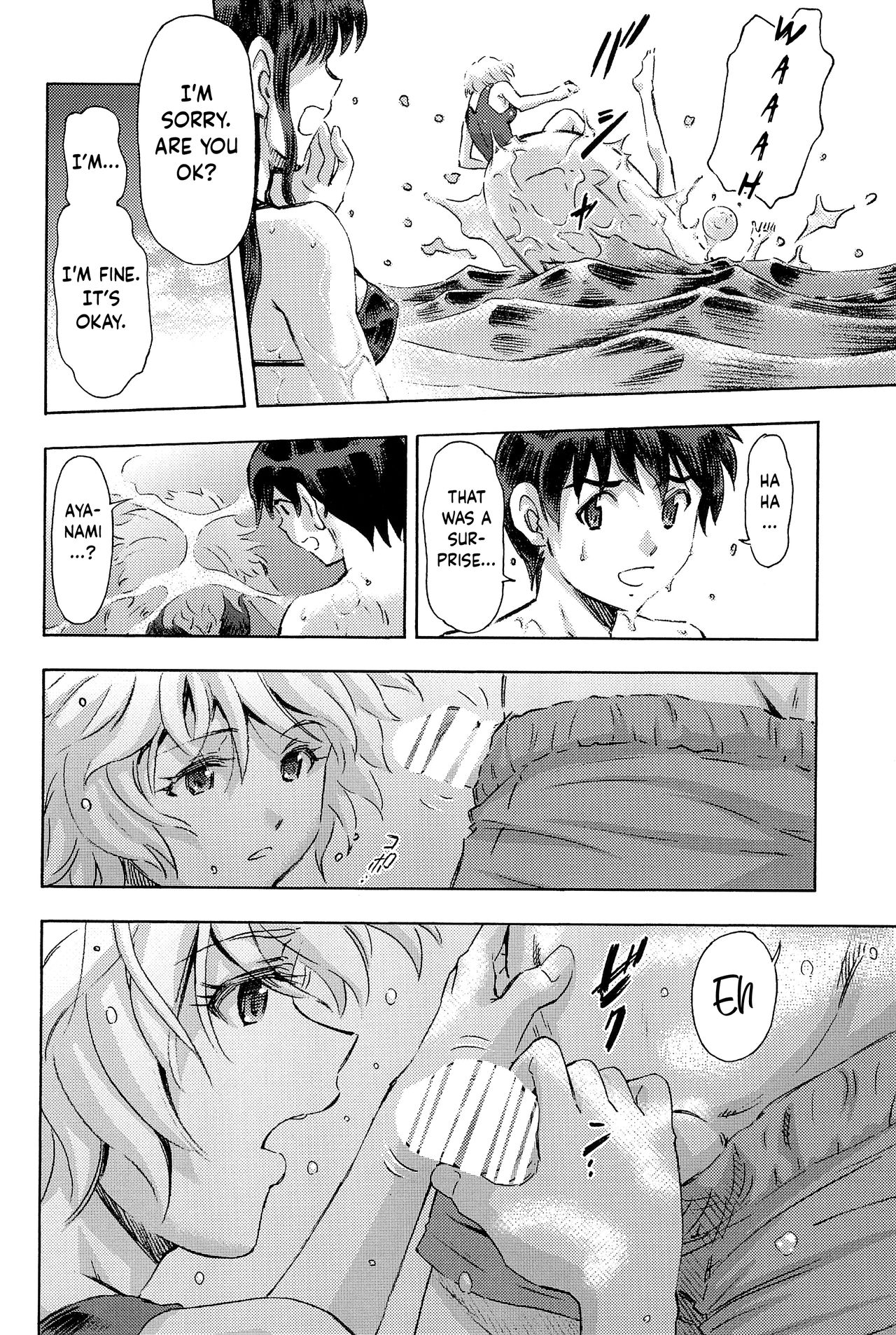 3-nin Musume to Umi no Ie - Page 14