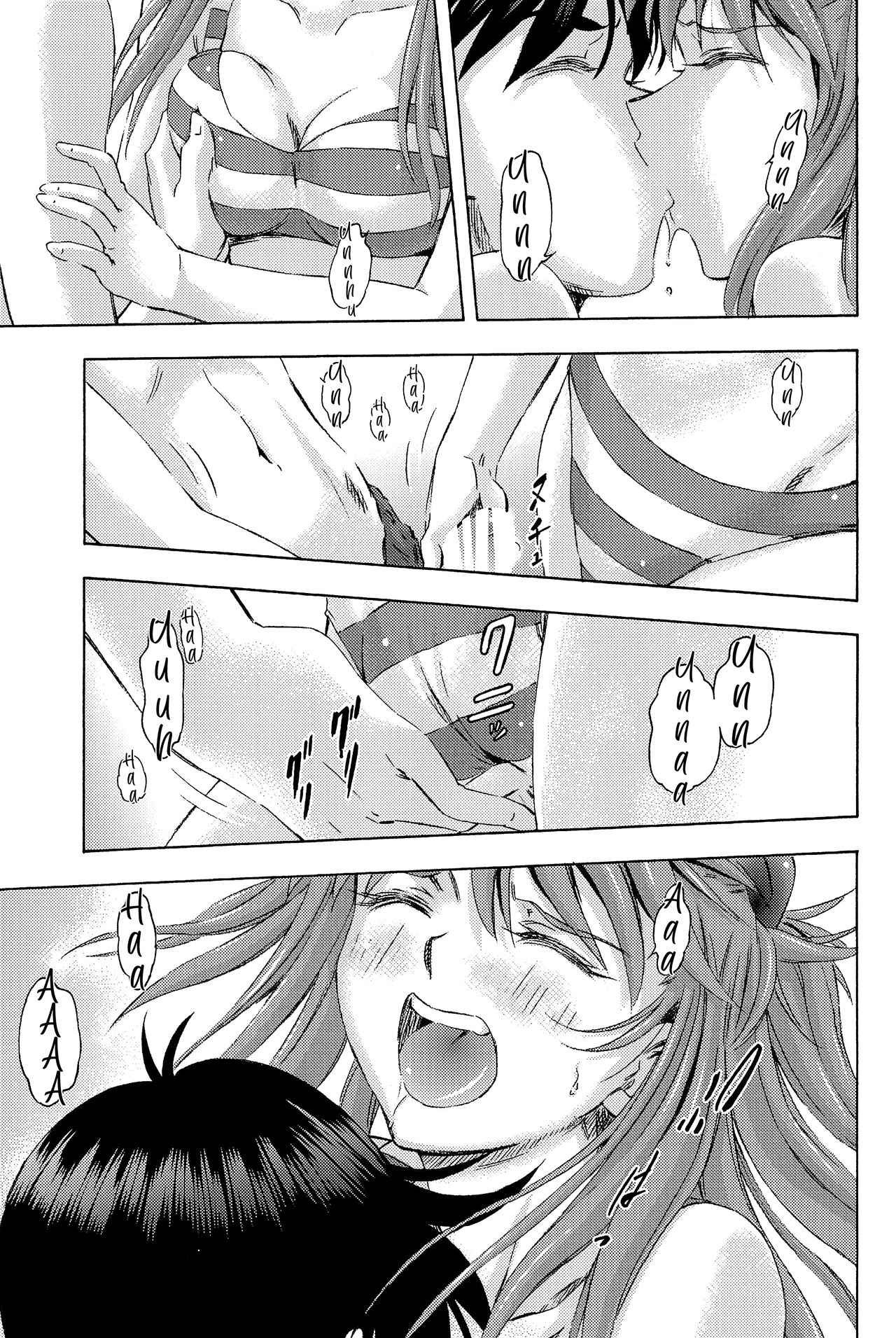 3-nin Musume to Umi no Ie - Page 29