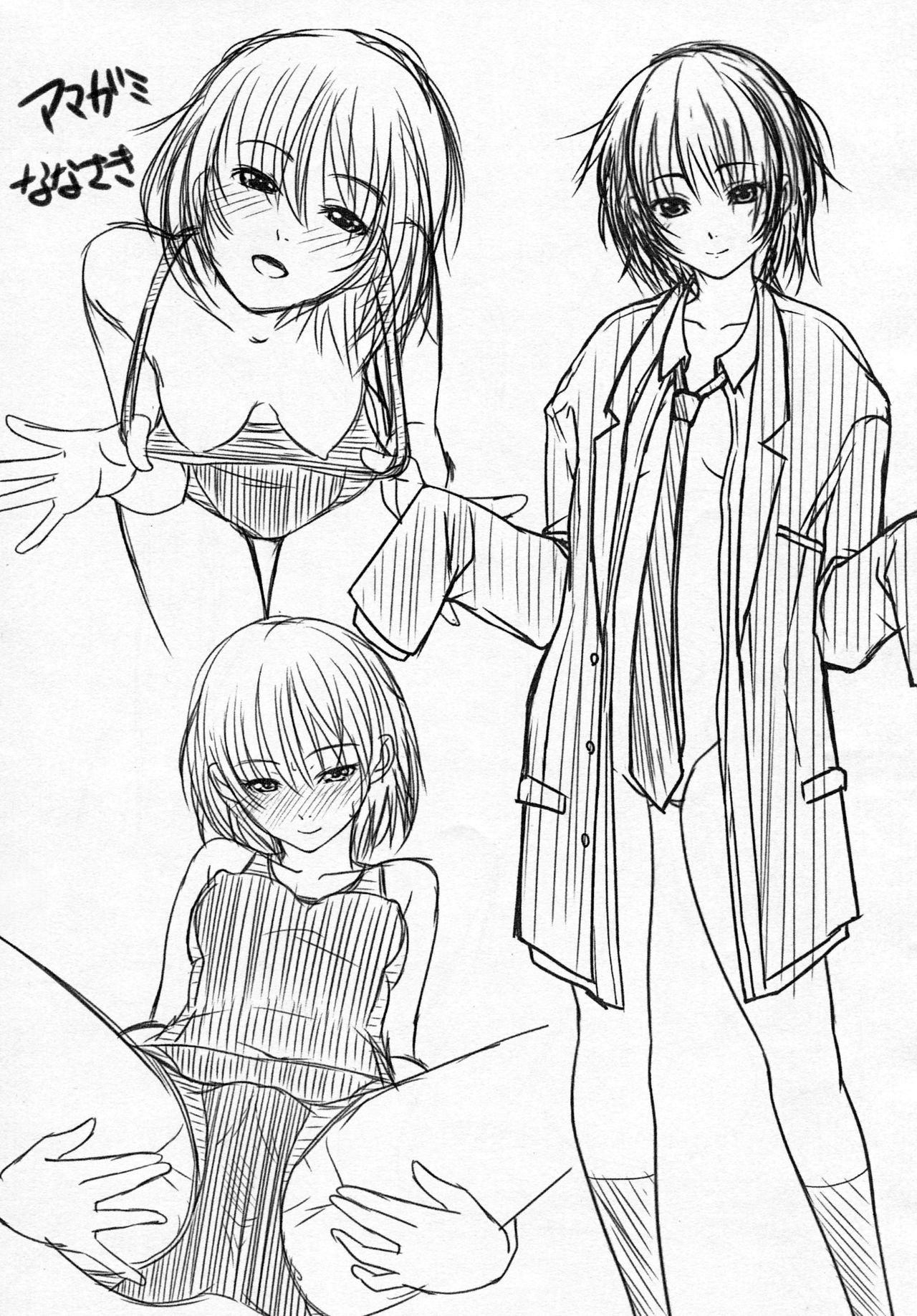 Saikin no Copyshi + α Matome Copybon - Page 29