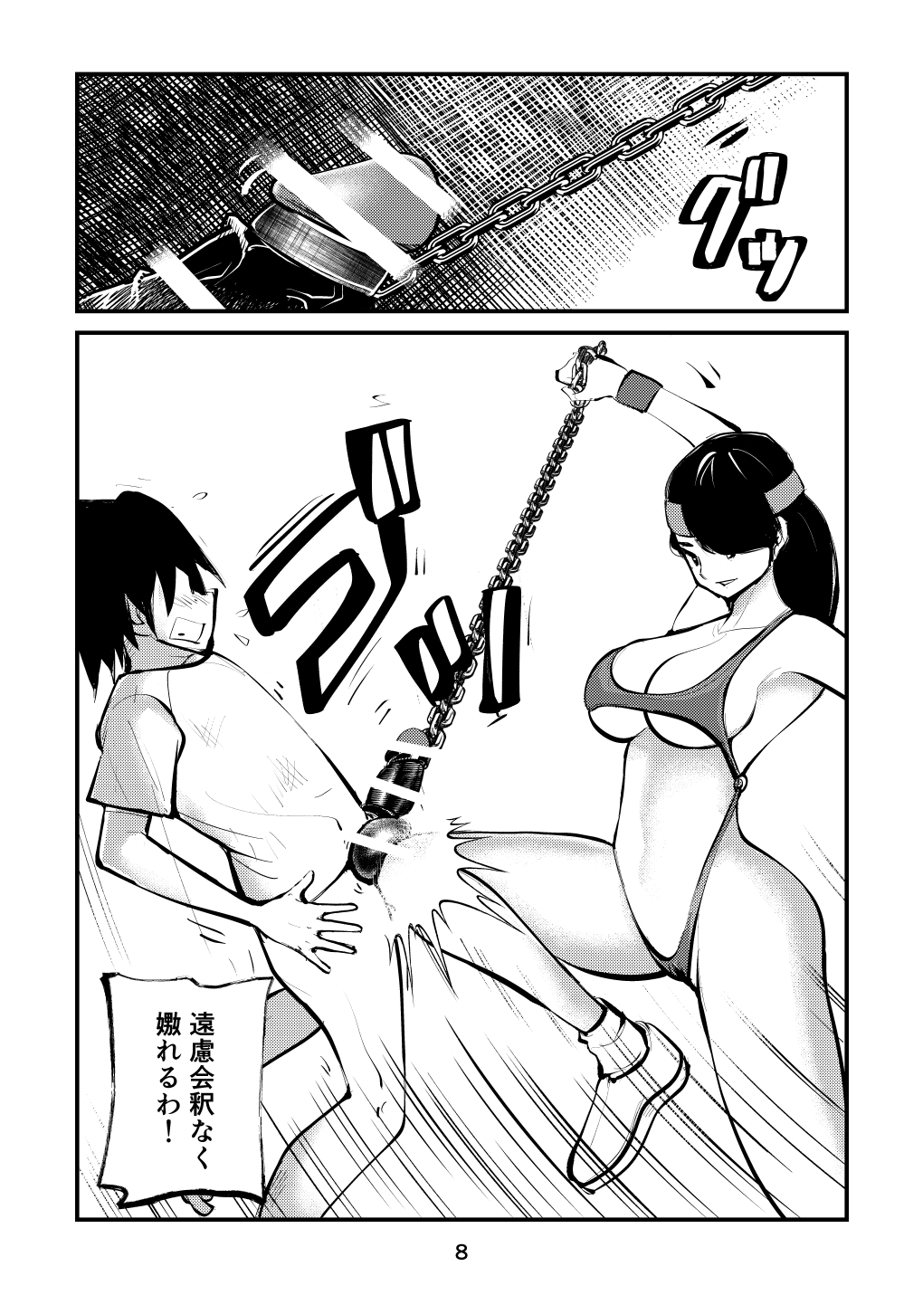 Preview page 8