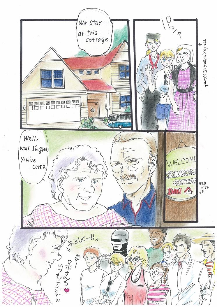 Let's go to Michigan Lakeside! - Page 15