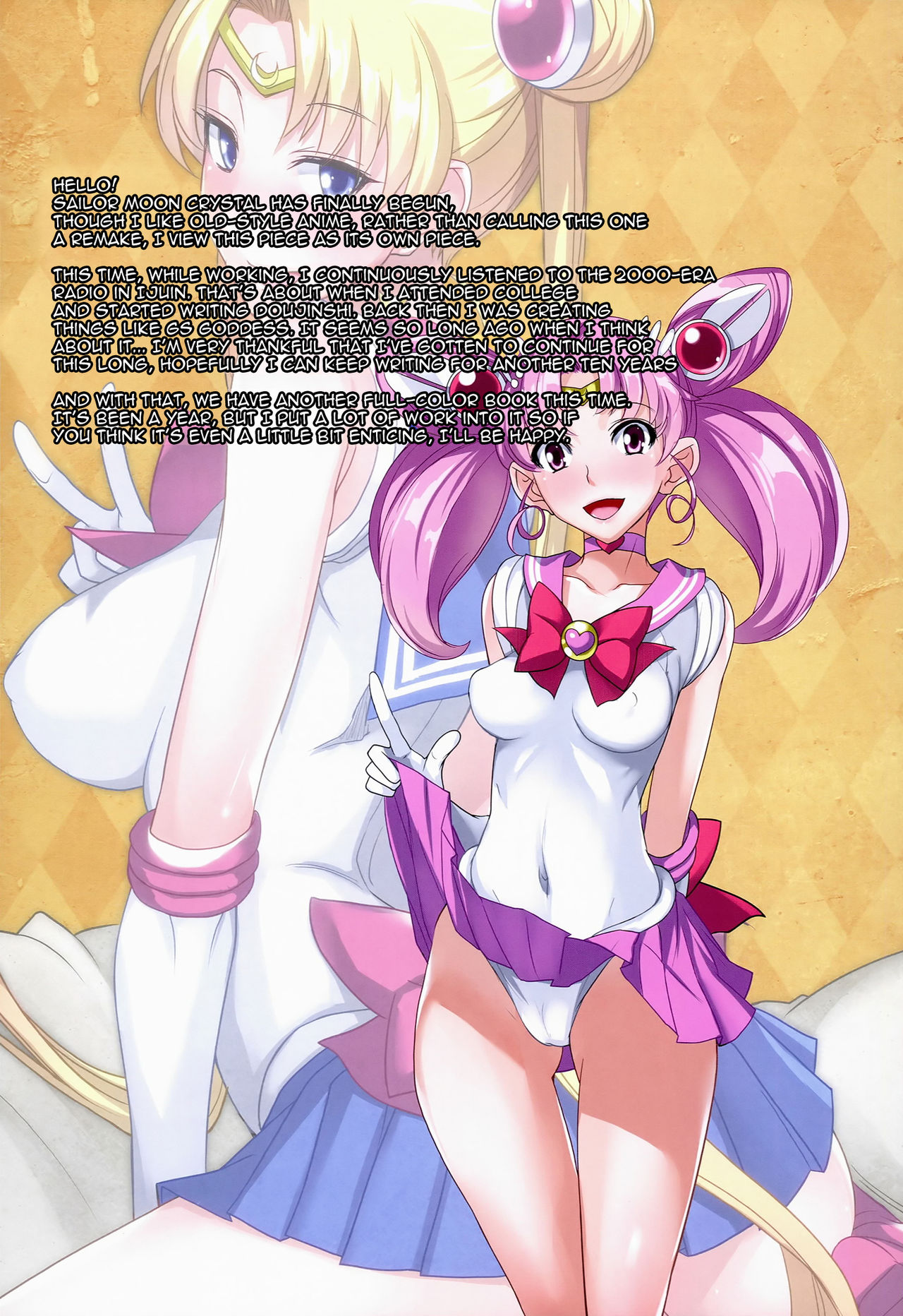 Getsukasui Mokukindo Sailor Jooby - Page 21