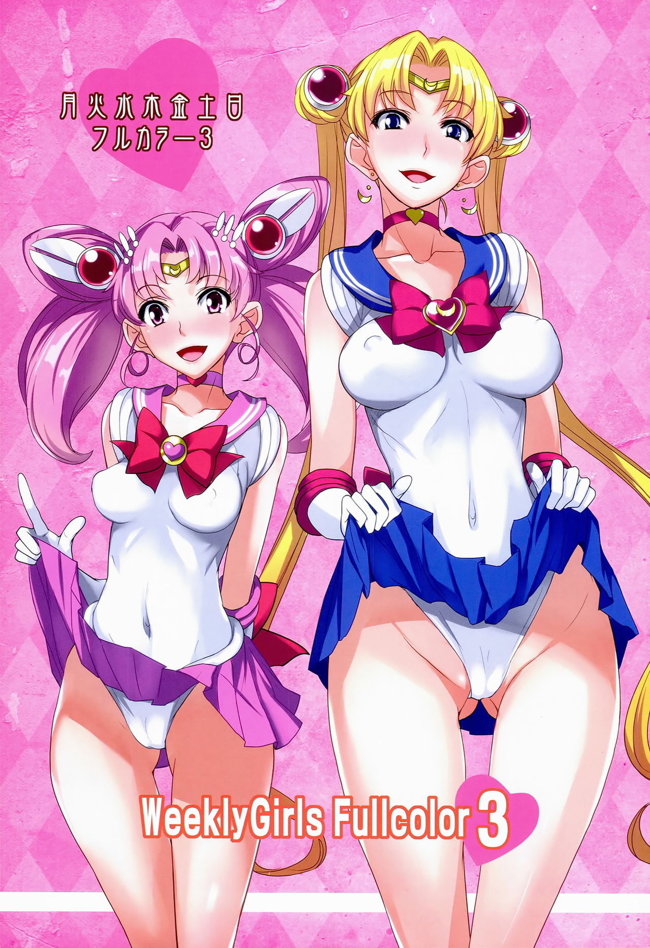 Getsukasui Mokukindo Sailor Jooby - Page 39