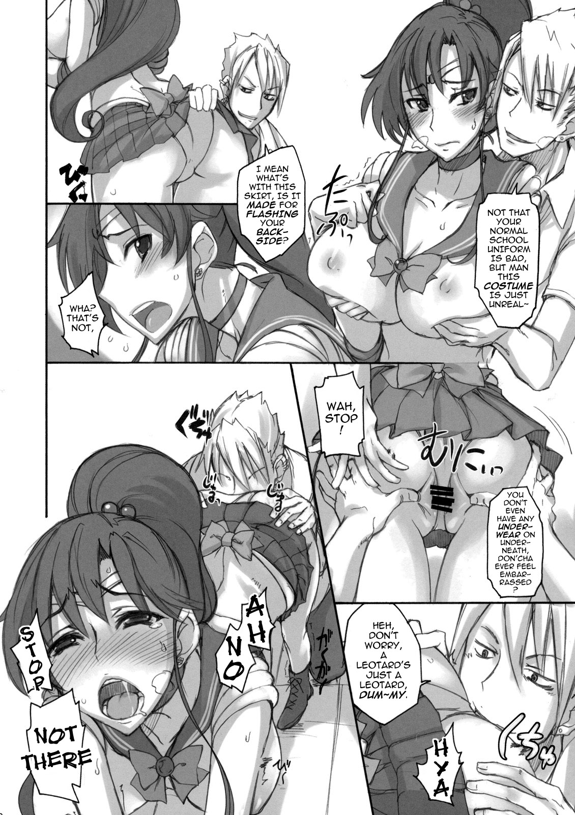 Getsukasui Mokukindo Sailor Jooby - Page 48