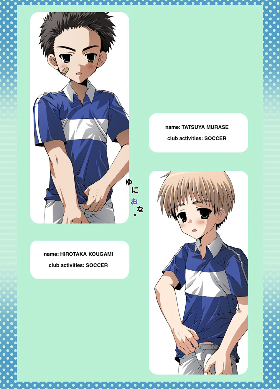 Uni Ona. | Uniform Masturbation. - Page 14