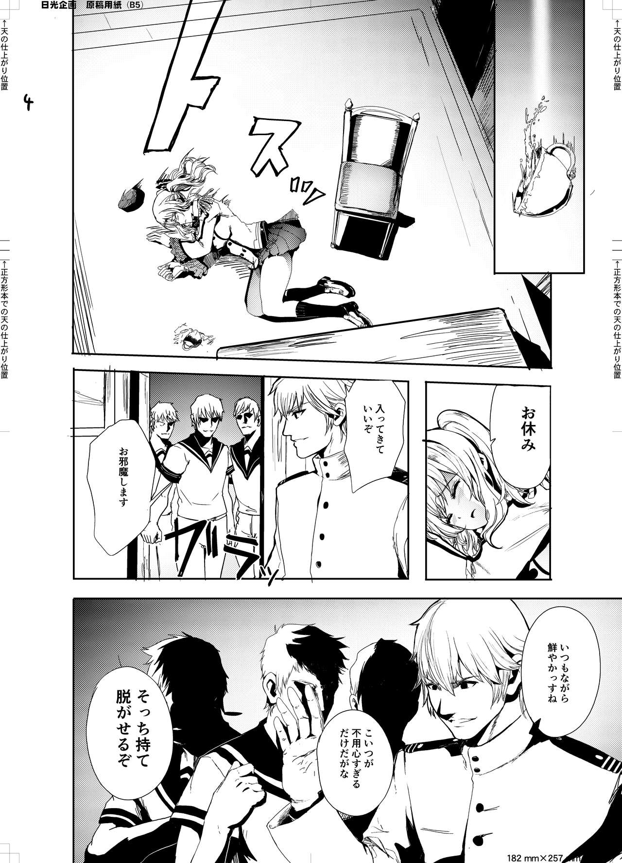 Preview page 7