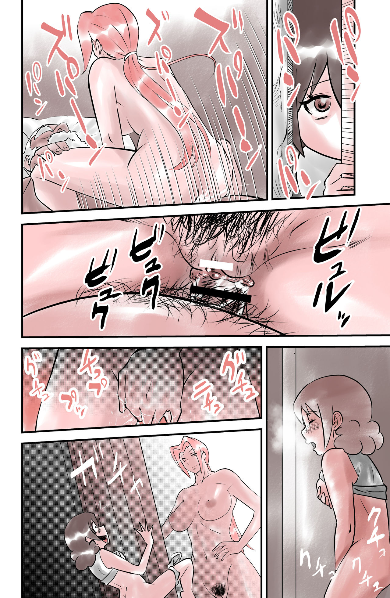 Jingle Bell Merry Christmas III - Page 16