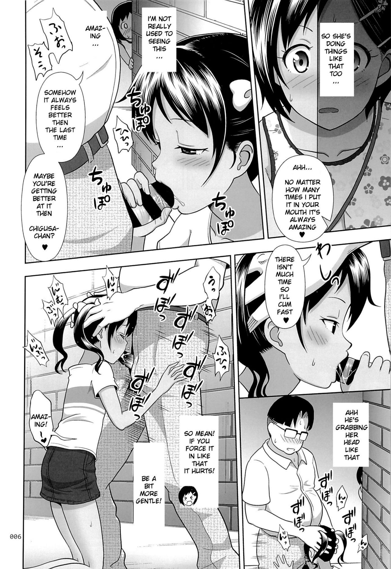 Meikko na Shoujo no Ehon - Page 138