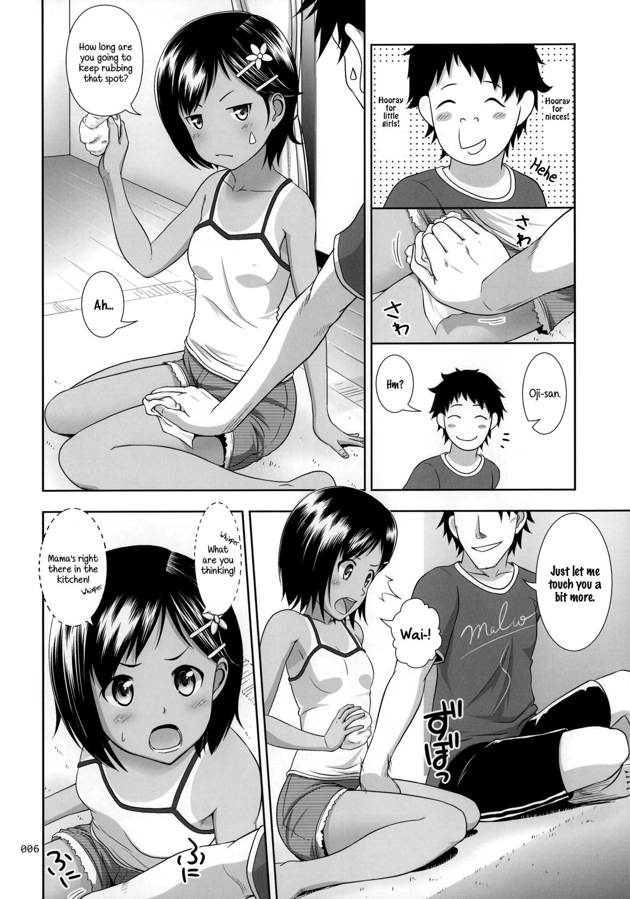 Meikko na Shoujo no Ehon - Page 30