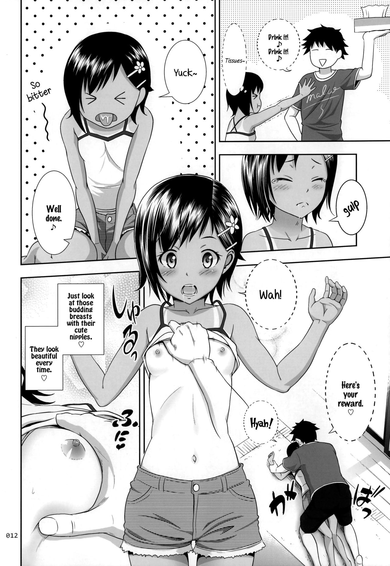 Meikko na Shoujo no Ehon - Page 36