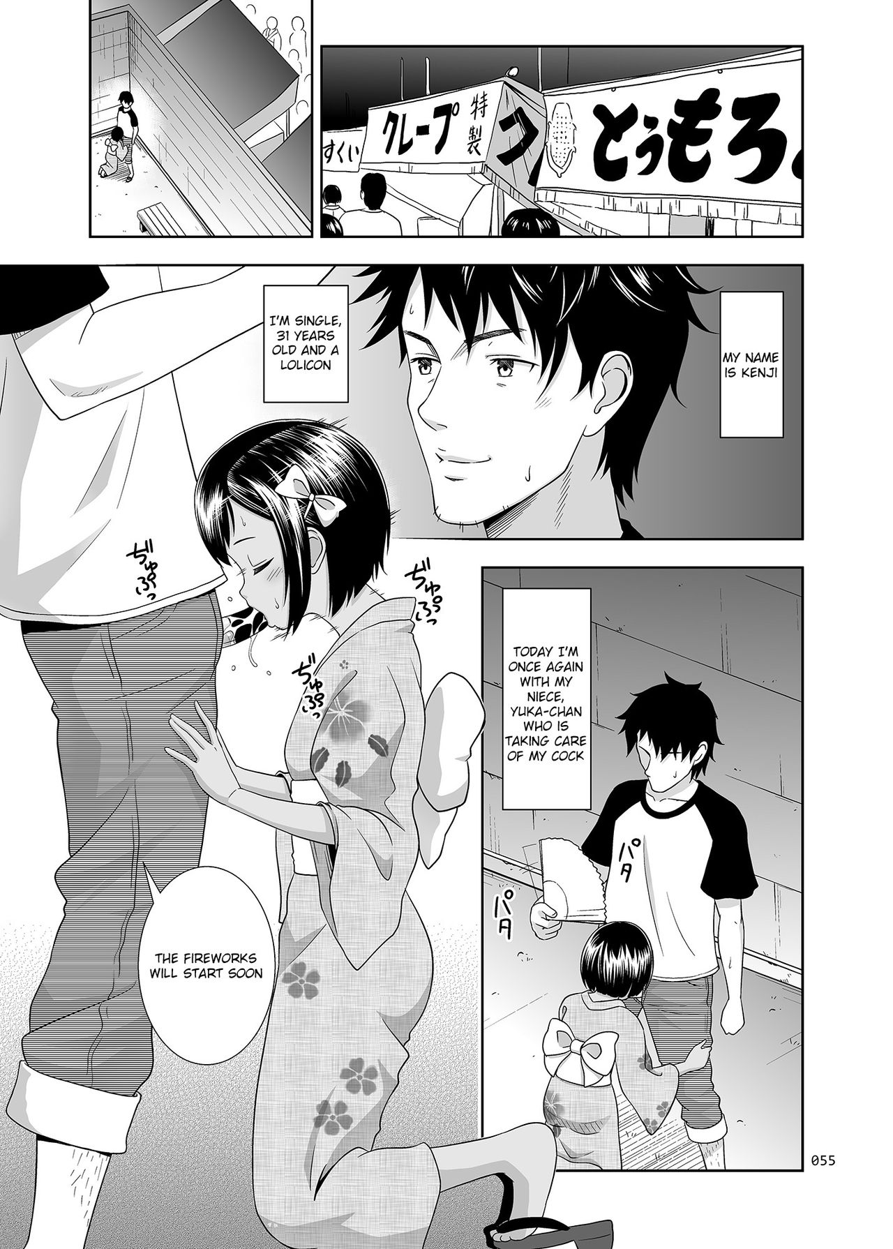 Meikko na Shoujo no Ehon - Page 55