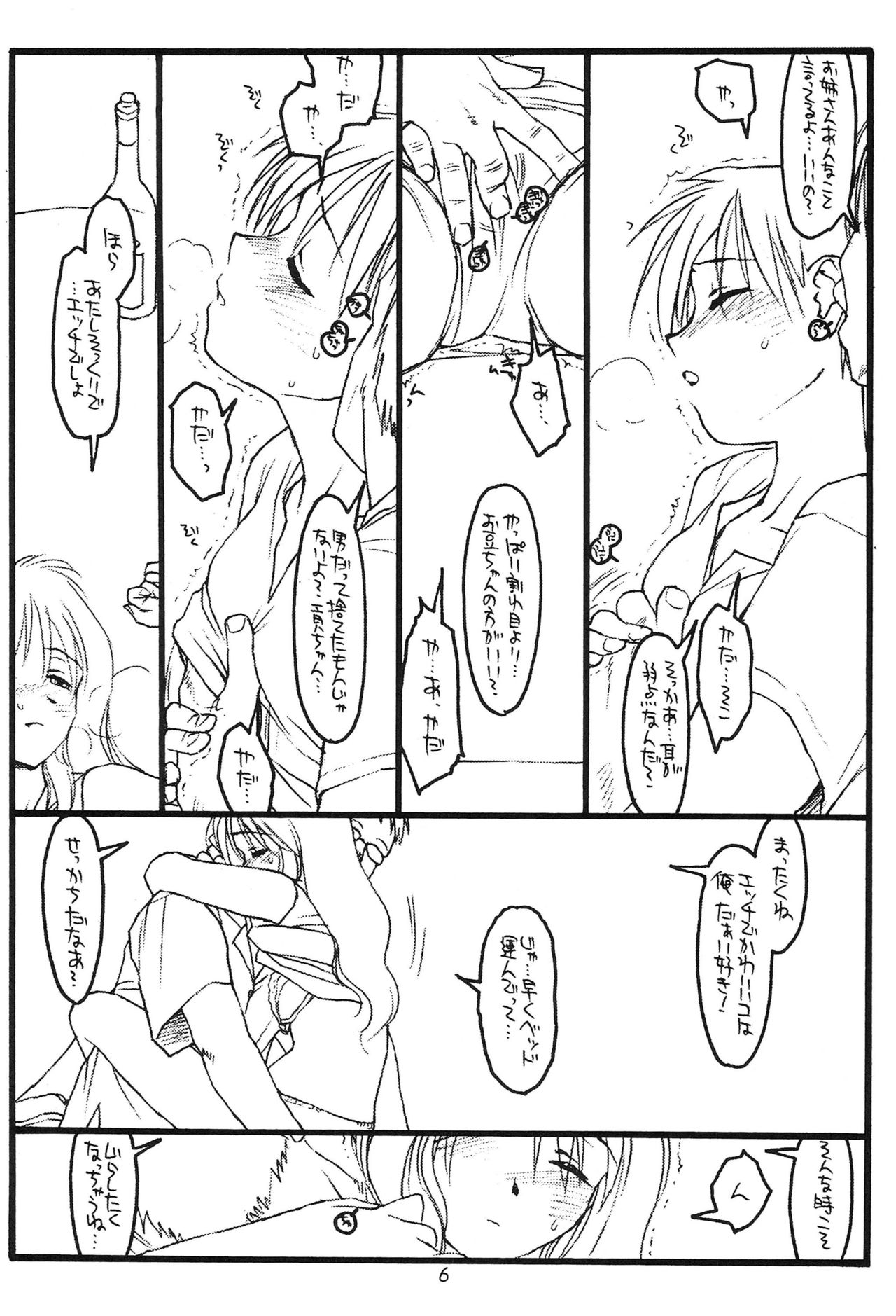 Preview page 4