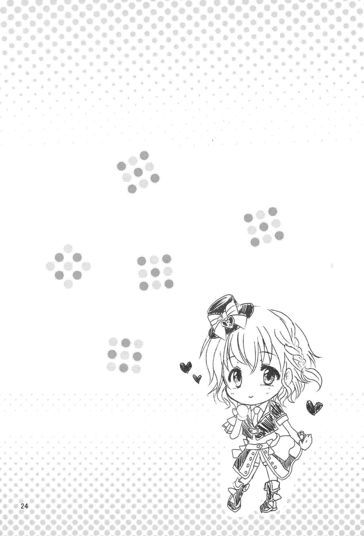 Konya wa Otomarikai - Page 23