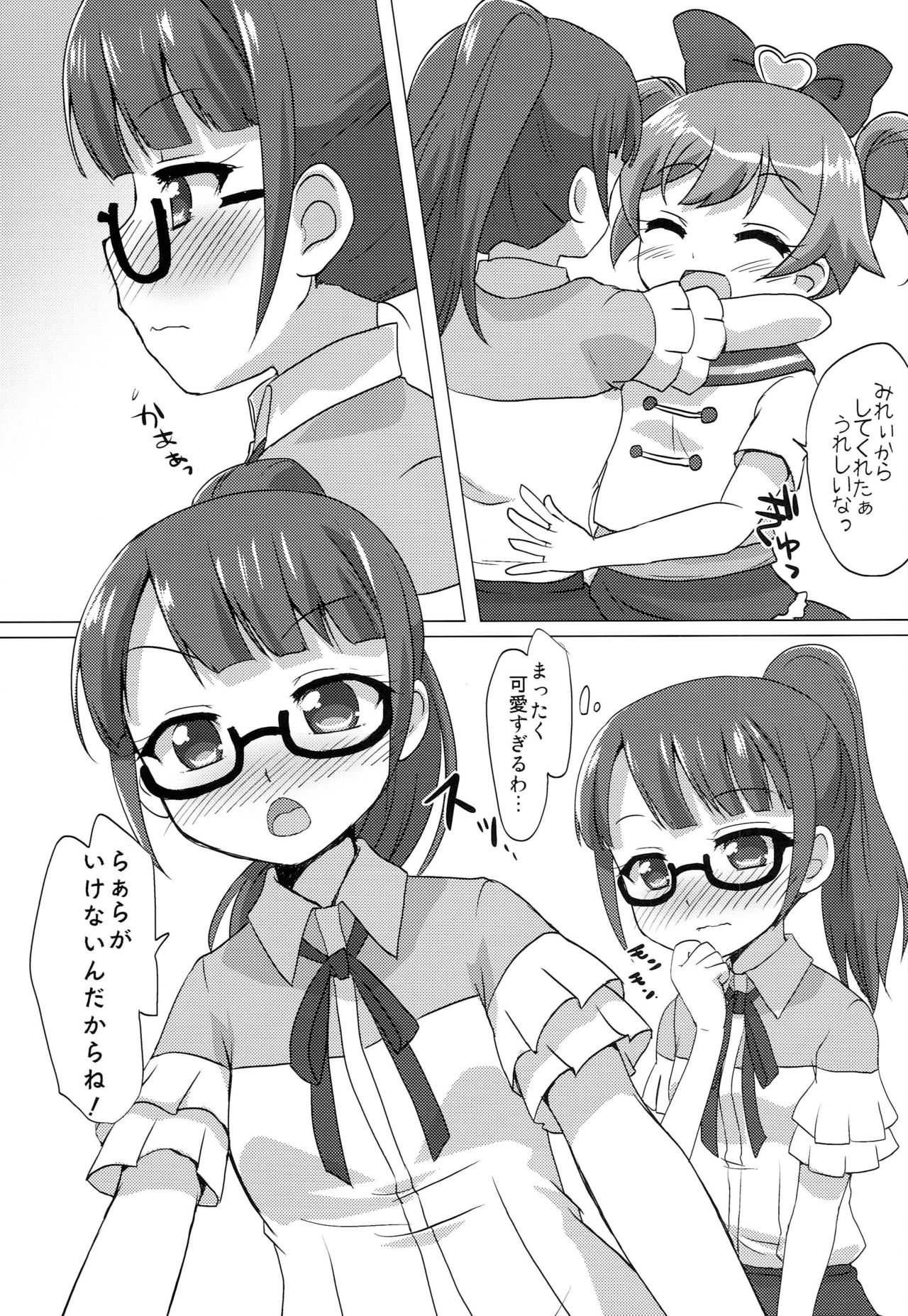 Preview page 6