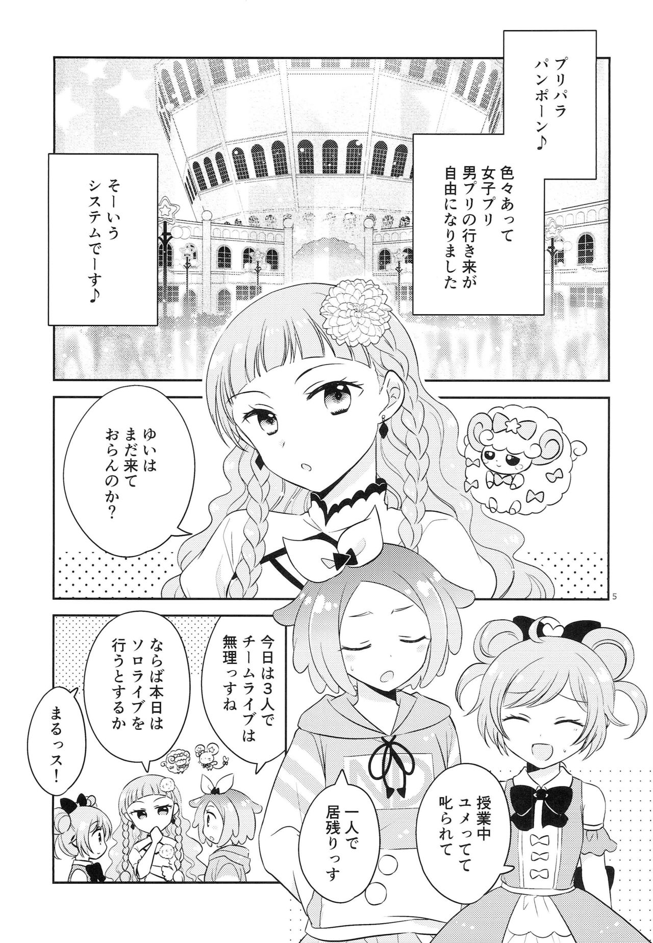 Preview page 4