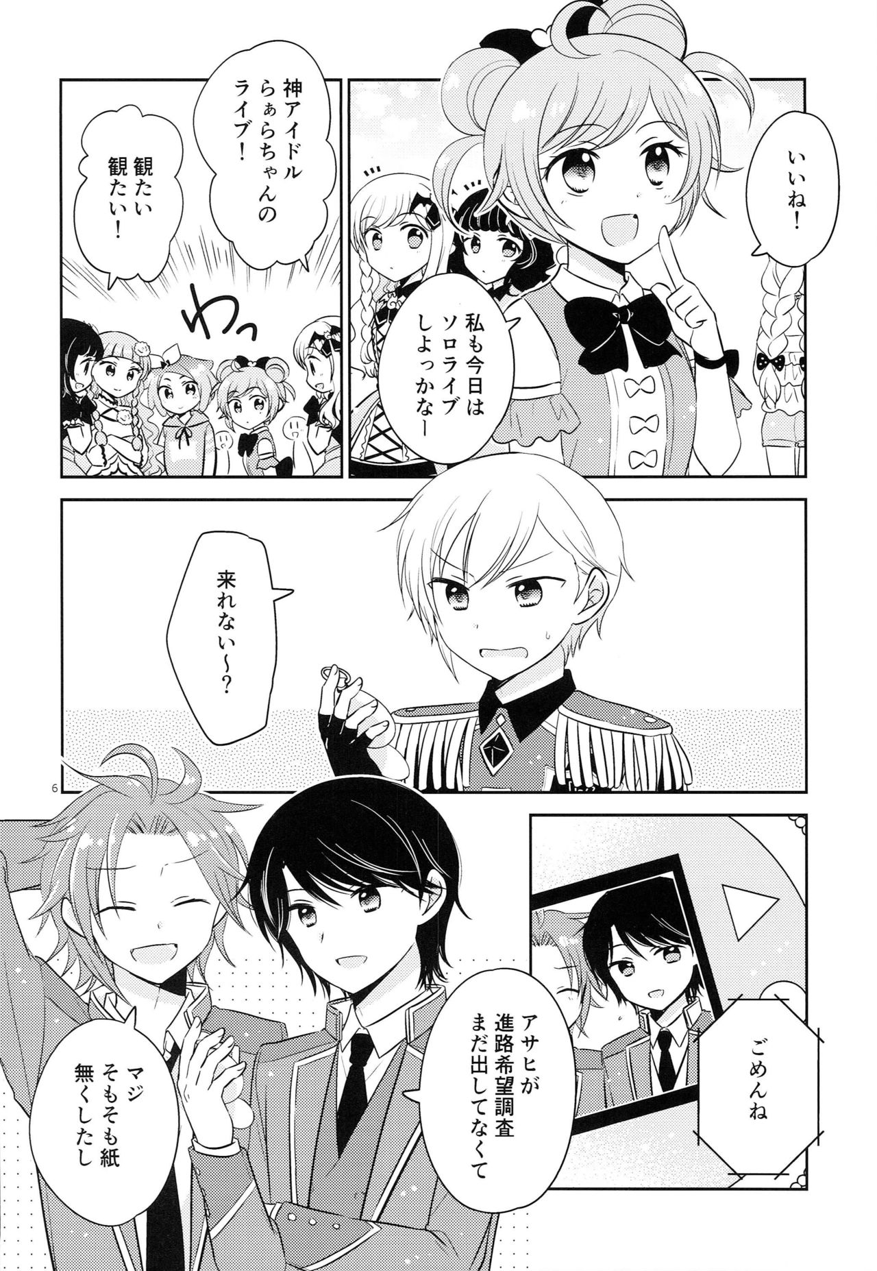 Preview page 5