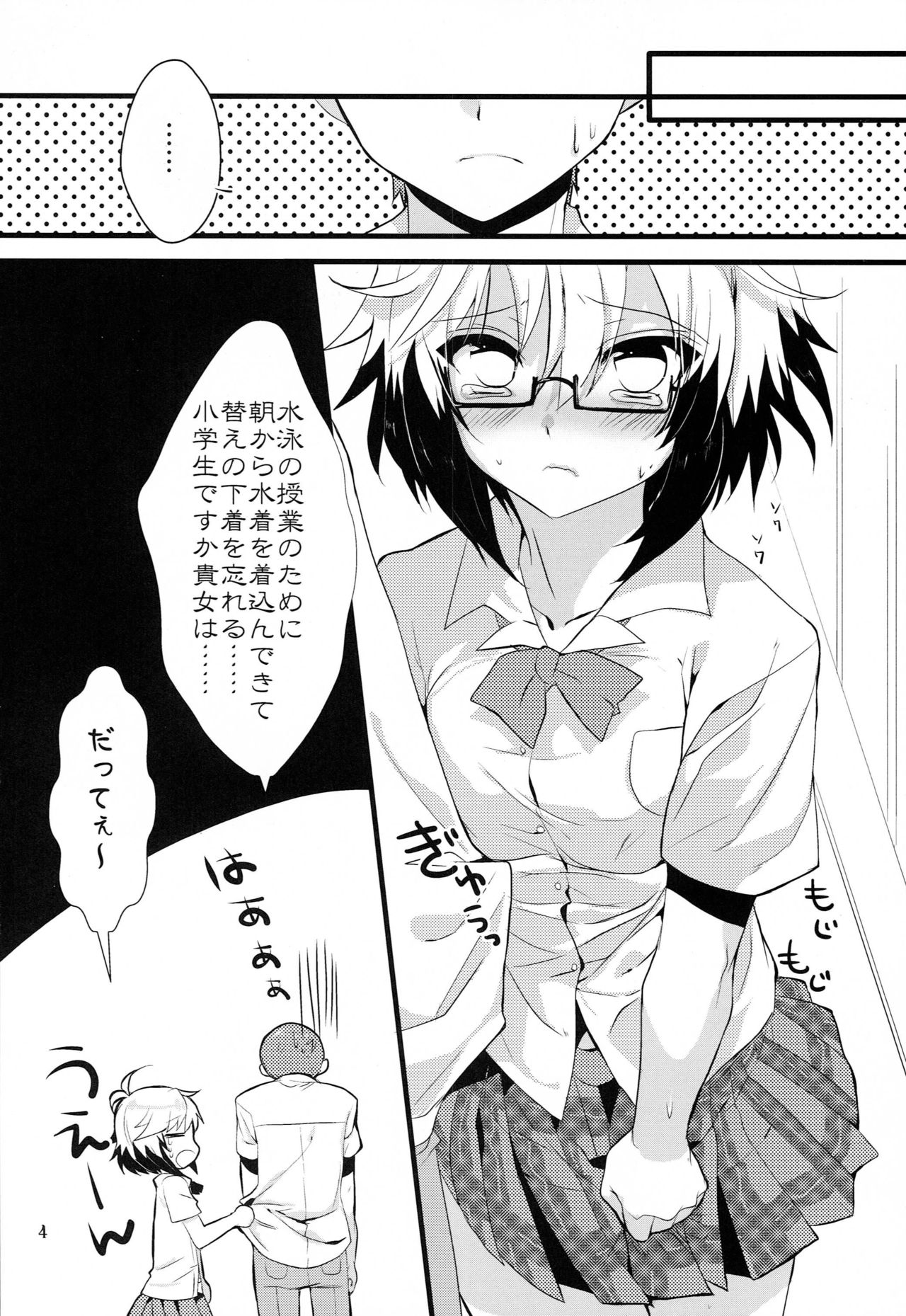 Preview page 3