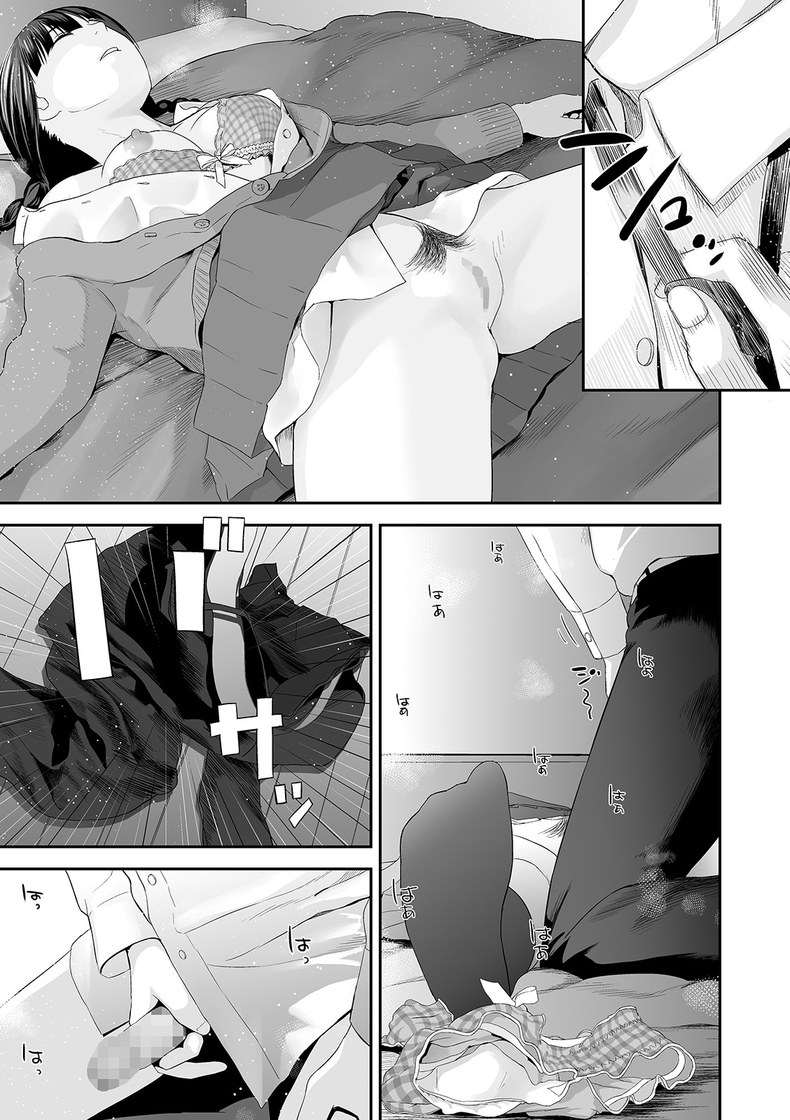 COMIC Shigekiteki SQUIRT!! Vol. 21 - Page 75