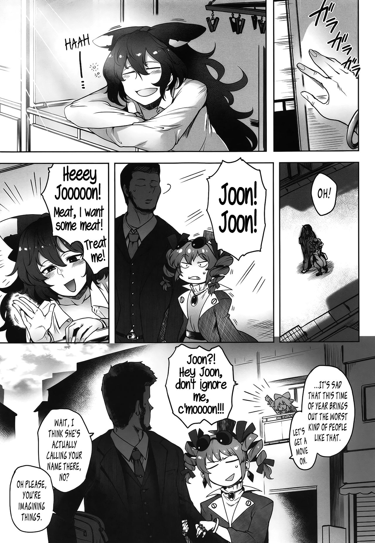Himo Maguro Shion - Page 17