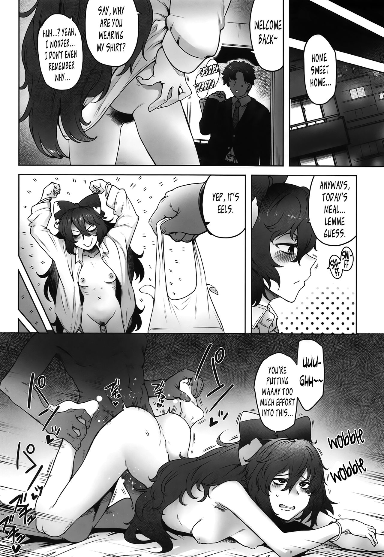 Himo Maguro Shion - Page 18