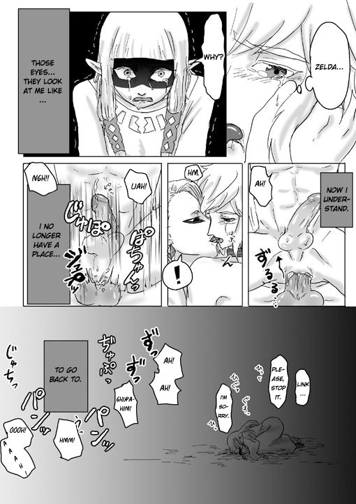 Ghirahim Manga - Page 53