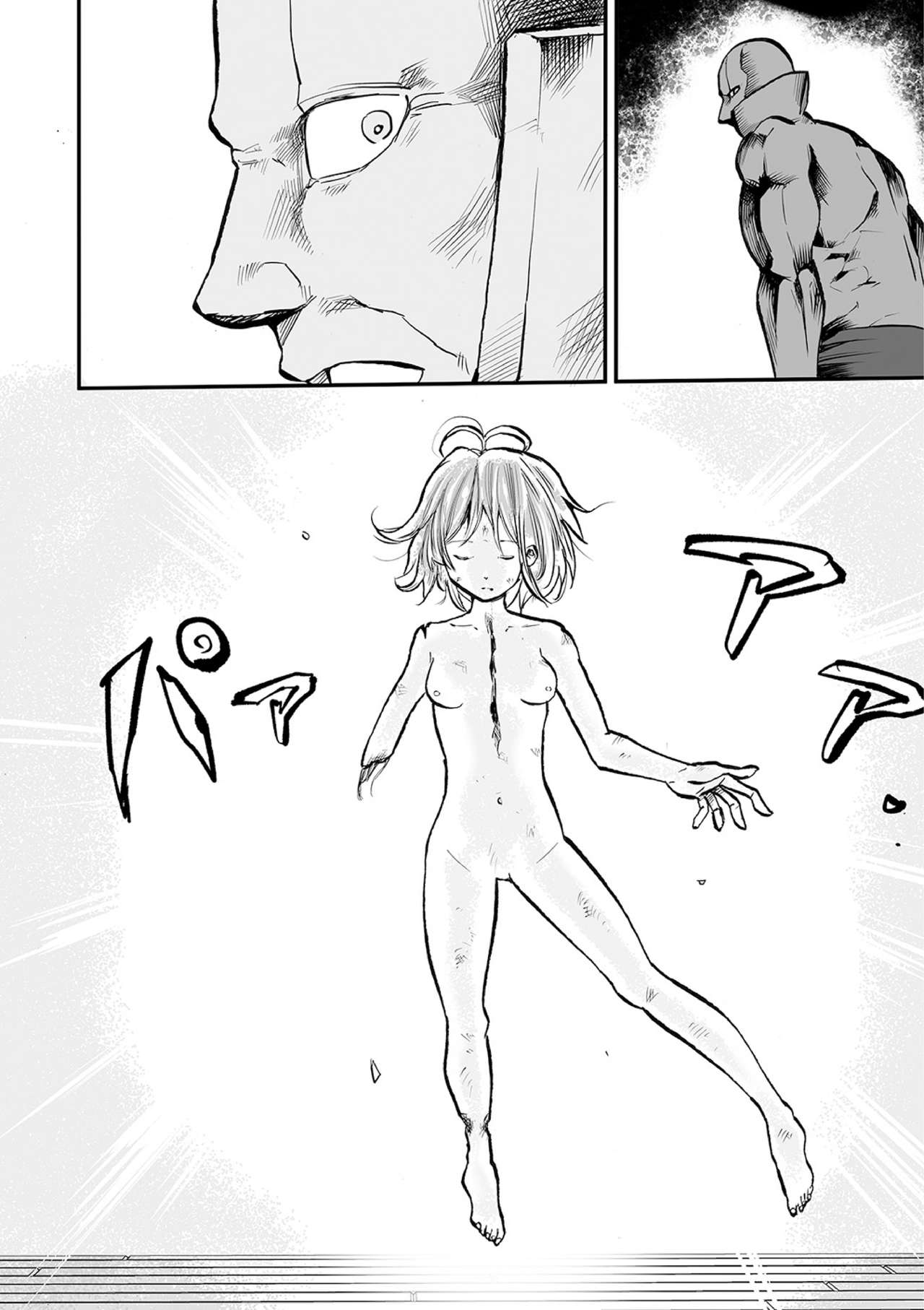 Ryona King Vol. 10 - Page 100