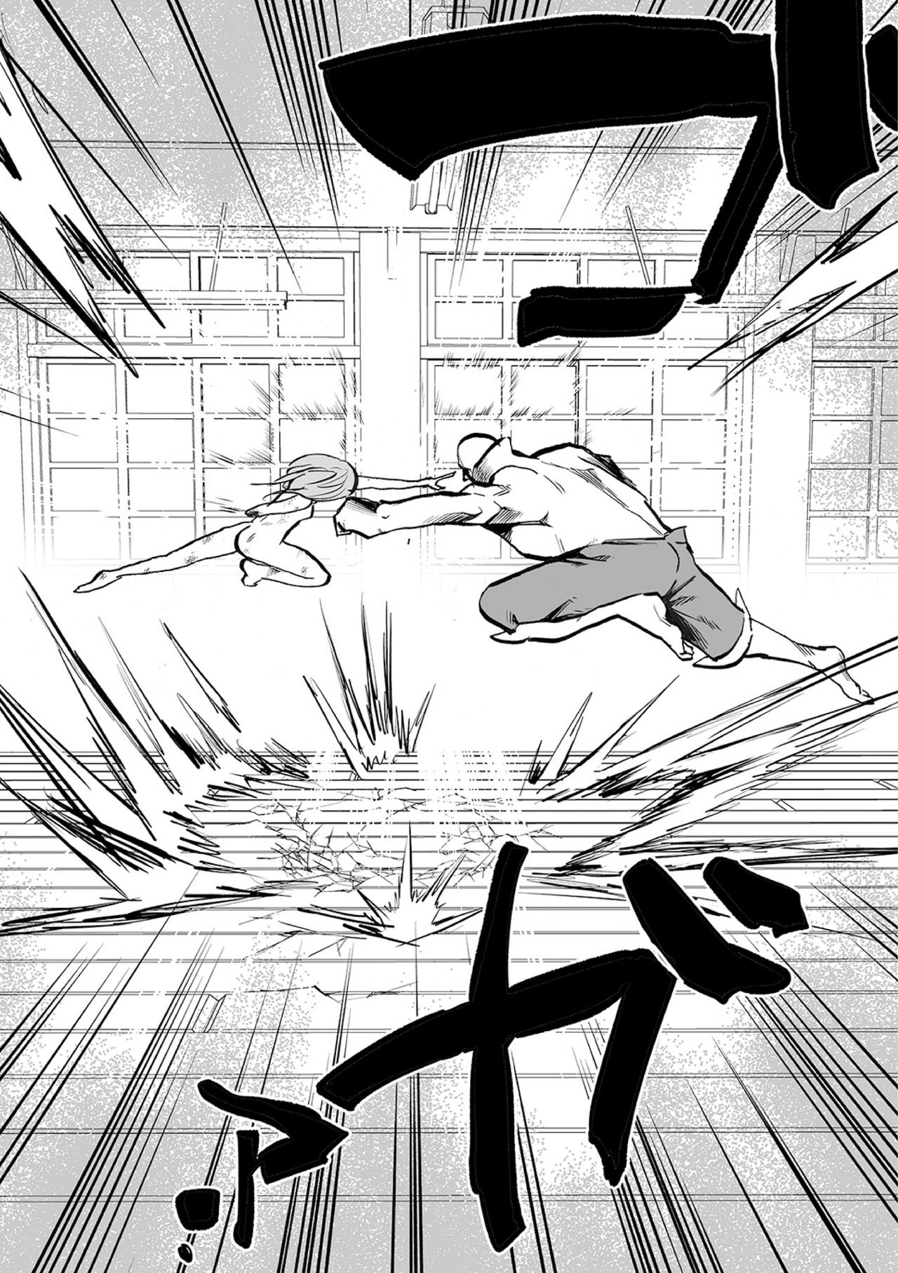 Ryona King Vol. 10 - Page 104